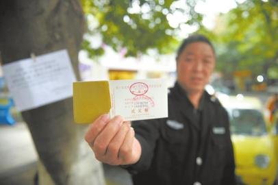 ���Ӿܽ�4Ԫͣ܇�M(f��i)ŭ�Ᵽ�� ��(d��ng)��˺���Ԫ�nƱ