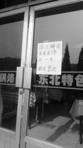 ���������m���cҺ����� ����˵���������