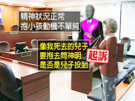 �_Ů�Ӯ�(d��ng)�֓�����ͯ ��ץ���q�Q����ȥ�����D(zhu��n)��