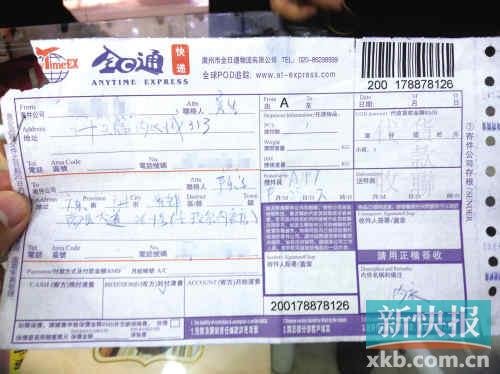 �����]��5000Ԫ؛��Gʧ ���f��˾�H�r500Ԫ