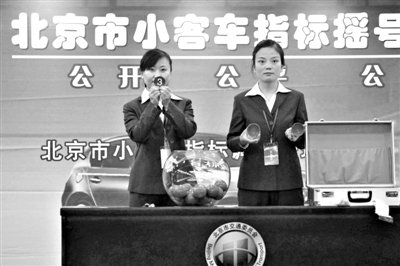 2011��2��26�գ������ˆT��ȡ��Ո�˴�̖��2011��������������С��܇ُ܇�u̖���ߡ��¾����Y�ψDƬ �ǽ� �z