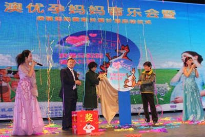 �ɹ�������������̥����