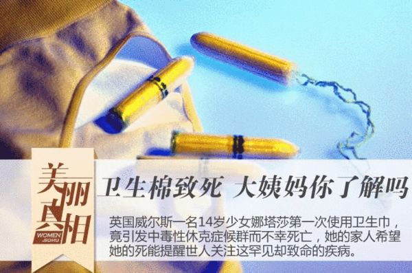 14�q��Ů����ɯ��һ��ʹ���l(w��i)����������