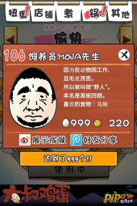 �����u���؈D5