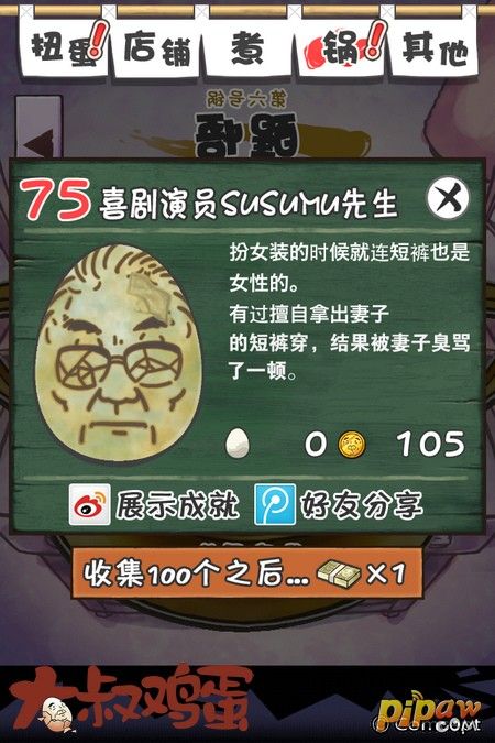 �����u���؈D2