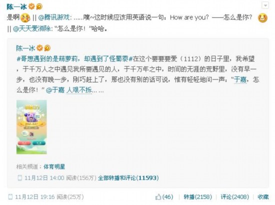 ���������PK�湫�y(c��)���(sh��)�������(hu��)���I(y��ng)�N