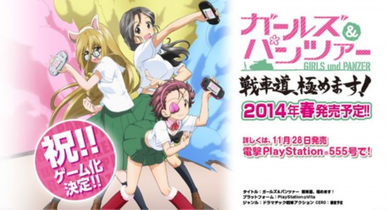 ��(d��ng)��(hu��)����Ů�c��(zh��n)܇(ch��)���Α򻯵��PSV 2014��l(f��)��