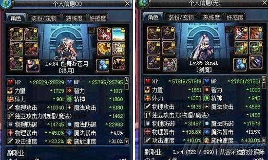 DNF��ҷ���һ·�(zh��n)�꽛(j��ng)�v �л������M�M���ǐ�