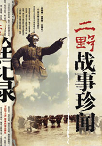 ����ժ�ԡ���Ұ��(zh��n)����ȫӛ䛡� ���ߣ����x �����磺܊�¿ƌW(xu��)������