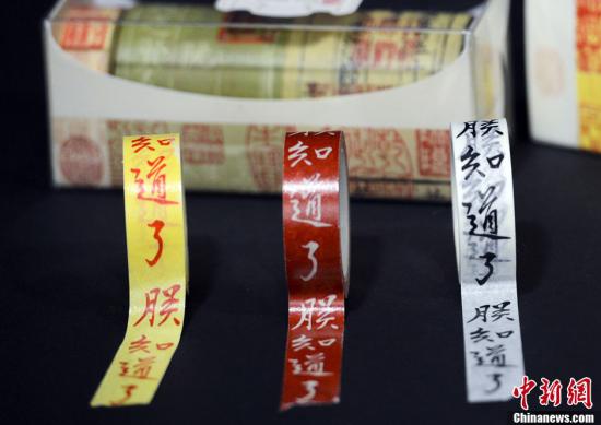 &ldquo;��֪����&rdquo;���t�u(m��i)���_(t��i)���ʌm�愓(chu��ng)��С������