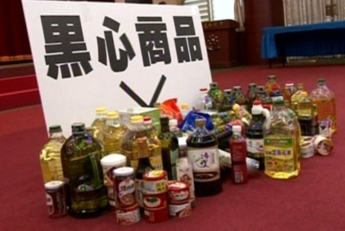 �RӢ�ţ�ʳƷ��ȫ��ͬ���{���P���Ը���