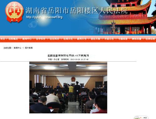 ����ʡ���(y��ng)�����(y��ng)�ǅ^(q��)����Ժ�ٷ��W(w��ng)վ