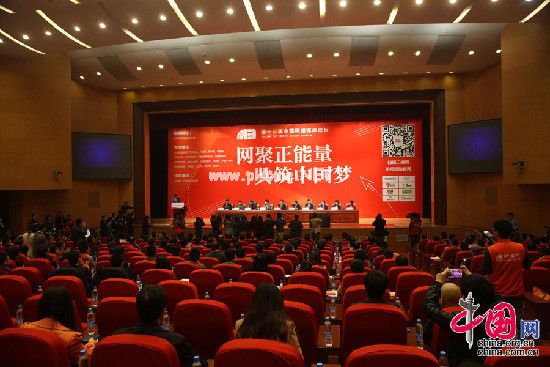 ��ʮ�����Ї�(gu��)�W(w��ng)�j(lu��)ý�wՓ���������_(k��i)Ļ���Ї�(gu��)�W(w��ng) �����zӰ