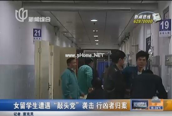 �D�f���Ϻ���ɽ�^(q��)�l(f��)����һ�����ӳ����^�u�����˵��¼�����(d��o)����Ů��W(xu��)�����؂�����Դ:��ҕ��