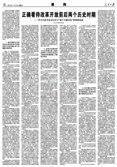 �����Ո����濯�����£����_�����ĸ��_��ǰ��ɂ��vʷ�r��