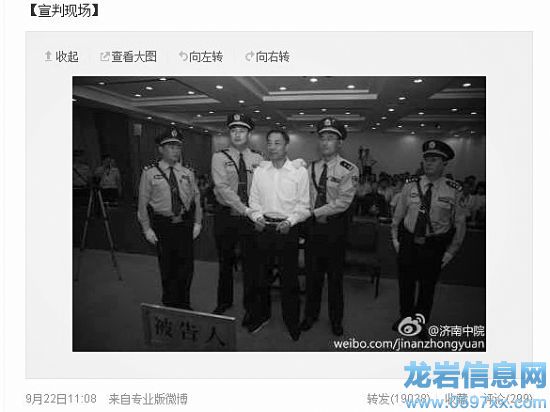 2013��9��22������(j��)����Ժ��΢�F(xi��n)��ֱ���˱����������@���҇��״��ھW(w��ng)�j(lu��)ֱ�������^�̡�΢���؈D