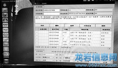  ܇�d���λ�վ��ͣ��·߅����ͨ�^��X�Pӛ����10651237888��̖(h��o)�a�l(f��)����������������@ʾ��20��犃�(n��i)�Ͱl(f��)�˃�ǧ���l��