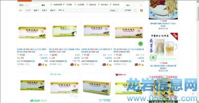 �Ϻ�܇���������w̥�P(p��n)�Ƴɵ��a(b��)Ʒ�������ܲ����u(m��i)����