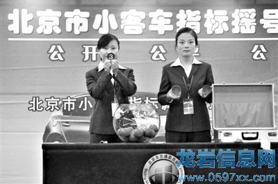 2011��2��26�գ������ˆT��ȡ��Ո(q��ng)�˴�̖(h��o)��2011������������(sh��)��С��܇(ch��)ُ(g��u)܇(ch��)�u̖(h��o)���ߡ��¾���(b��o)�Y�ψDƬ �ǽ� �z