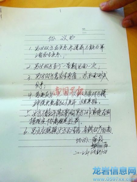 �p����ӆ�ġ��f(xi��)�h����