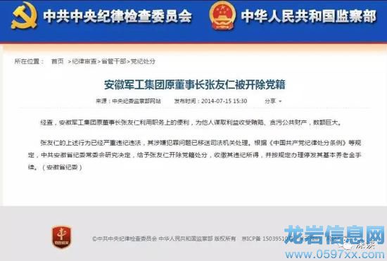 �мo(j��)ίͨ��(b��o)ǰ����ΰ���܊�����F(tu��n)�����L(zh��ng)����