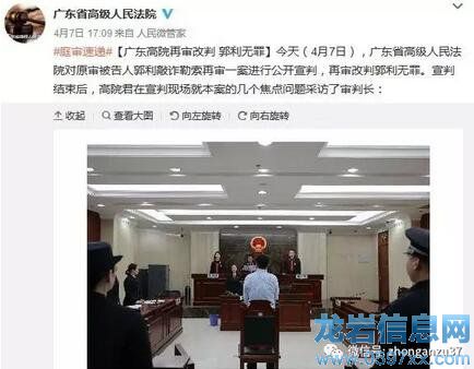 ��4��7�����V�|ʡ�߼�����Ժ��ԭ�������˹������p�����ٌ�һ���M(j��n)�й��_���У��ٌ����й����o���� �V�|ʡ�߼�����Ժ�ٷ�΢���؈D