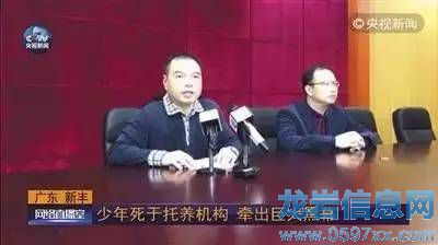 ���S�h�h�L(zh��ng)�R־����(du��)ý�wͨ��(b��o)�¼��{(di��o)����M(j��n)չ