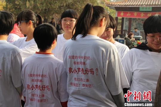 �ӱ���ɽ�������򹫈@�����f&ldquo;��&rdquo;����^��ָ؟(z��)