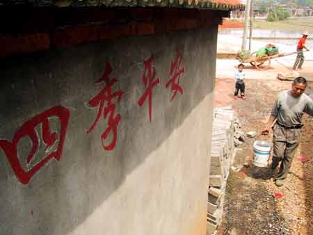 �������ν���ƽ��������ħ�ɞ��������^ÿ��]֮��ȥ���Ӱ��