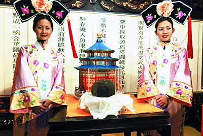 ����ڹʌm����Ժ���峯�ն����衰�f(w��n)�����F(tu��n)�������Y�ψDƬ��