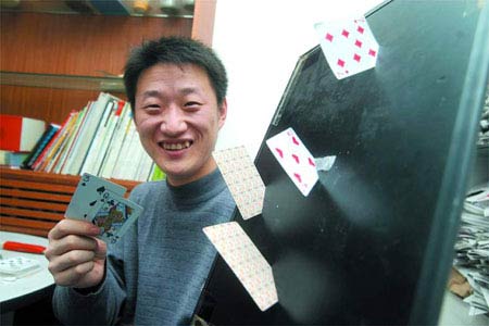 ���BС����ѽ^�� 3�����w��˔ؔ��㽶(�D)